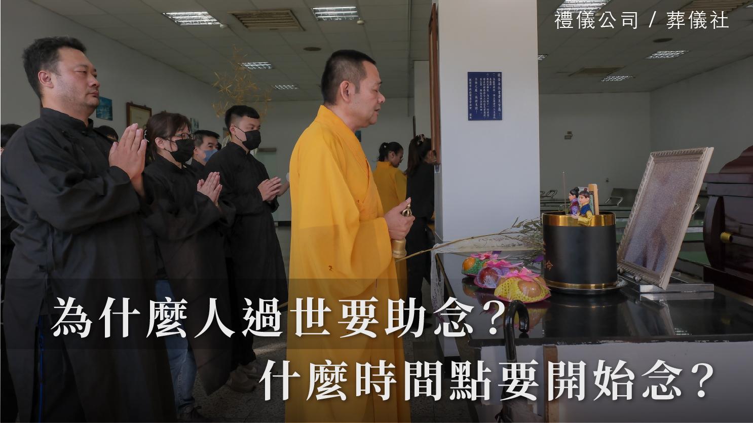 祝念_1070x601_官網.jpg