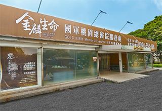 服務據點_舊_804.jpg