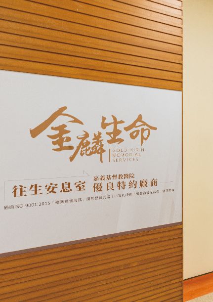 嘉基服務處_310x440.jpg