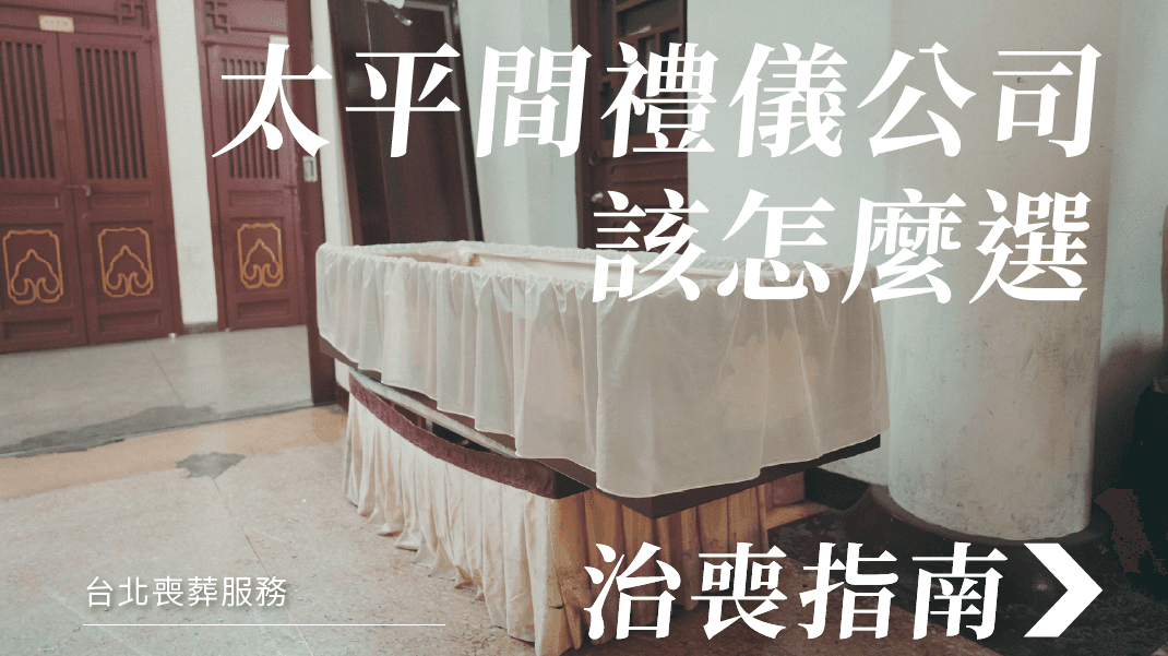 1208台北醫院-改.png
