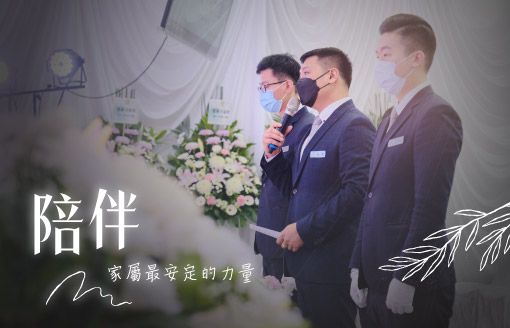 260127家屬回饋_南部-最需要的時刻，他們讓家屬能放心交付-510x328.jpg